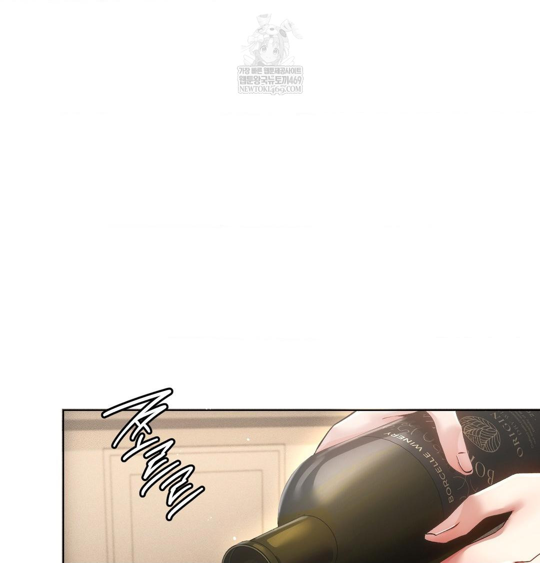 The Harsh Life of Kim Minkyung Raw - Chapter 23 Page 55