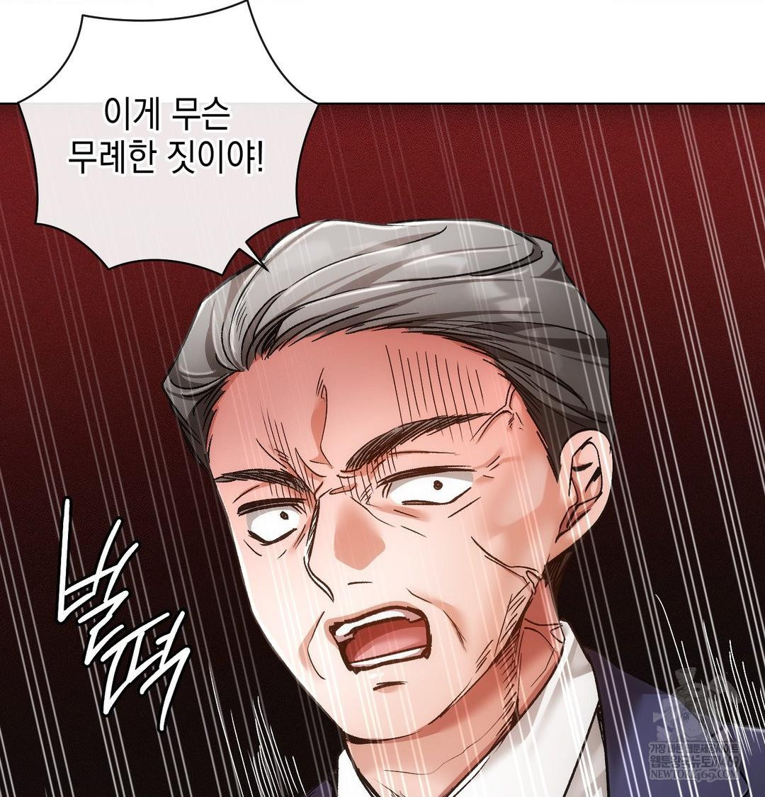 The Harsh Life of Kim Minkyung Raw - Chapter 23 Page 77