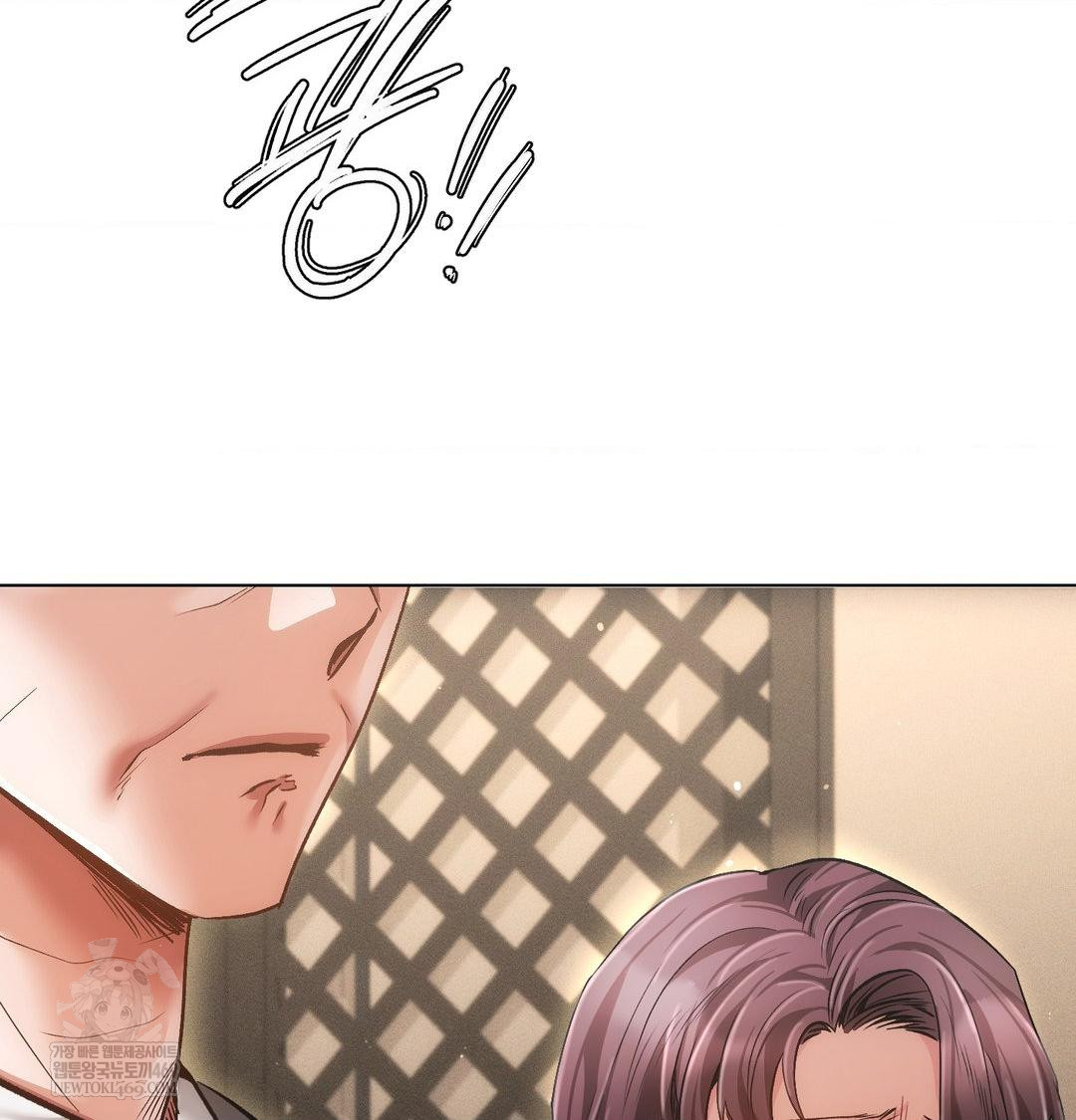 The Harsh Life of Kim Minkyung Raw - Chapter 23 Page 83