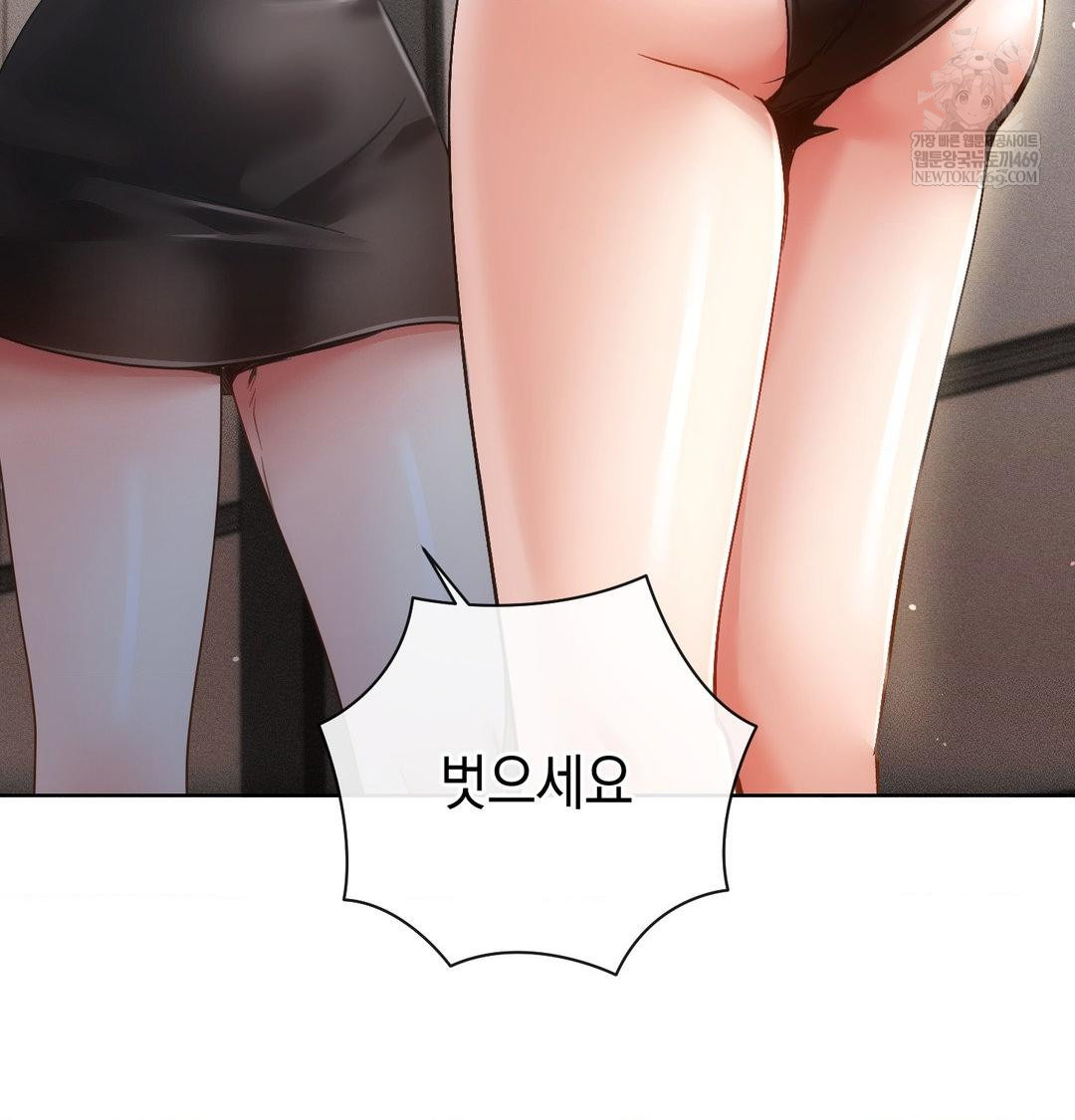 The Harsh Life of Kim Minkyung Raw - Chapter 24 Page 24