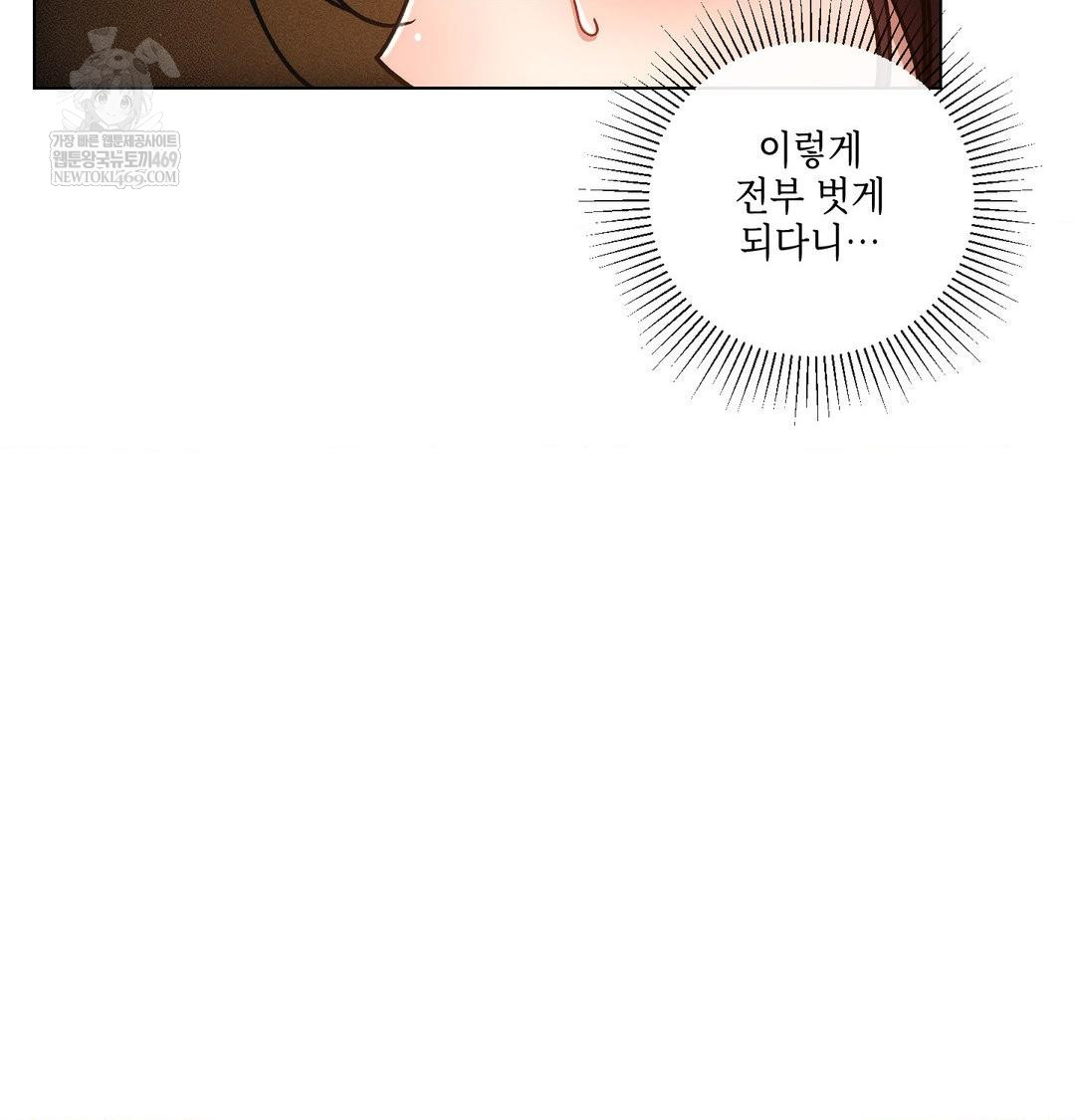 The Harsh Life of Kim Minkyung Raw - Chapter 24 Page 26