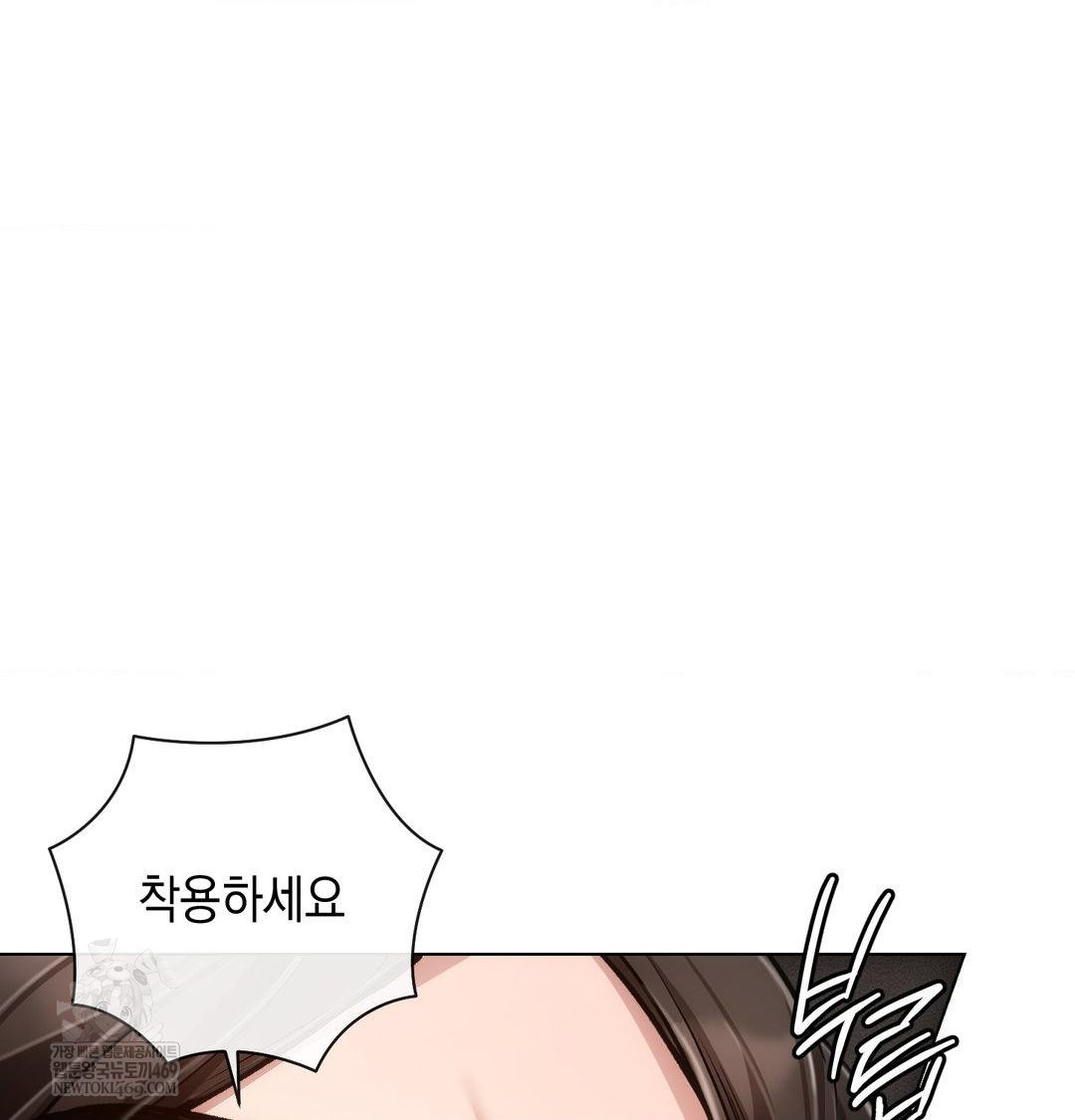 The Harsh Life of Kim Minkyung Raw - Chapter 24 Page 47