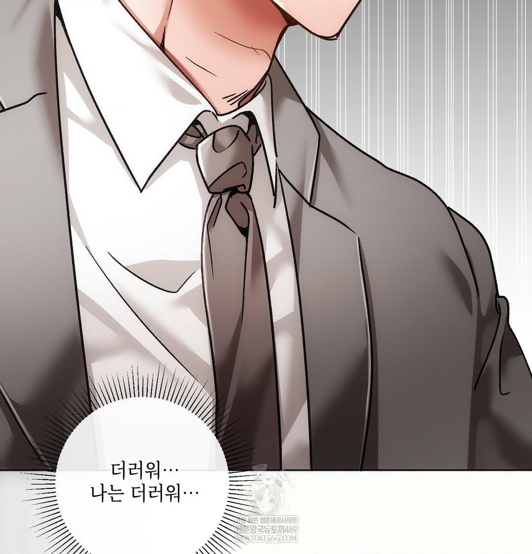 The Harsh Life of Kim Minkyung Raw - Chapter 25 Page 112