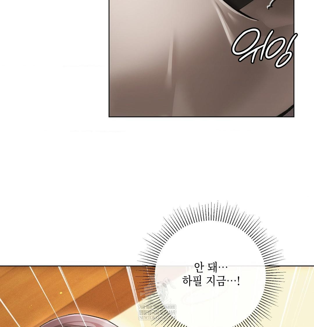 The Harsh Life of Kim Minkyung Raw - Chapter 25 Page 129