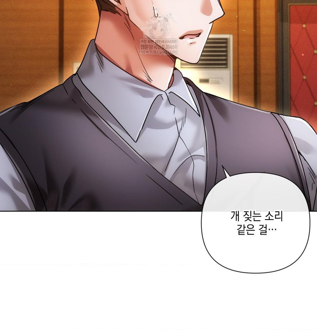 The Harsh Life of Kim Minkyung Raw - Chapter 25 Page 148