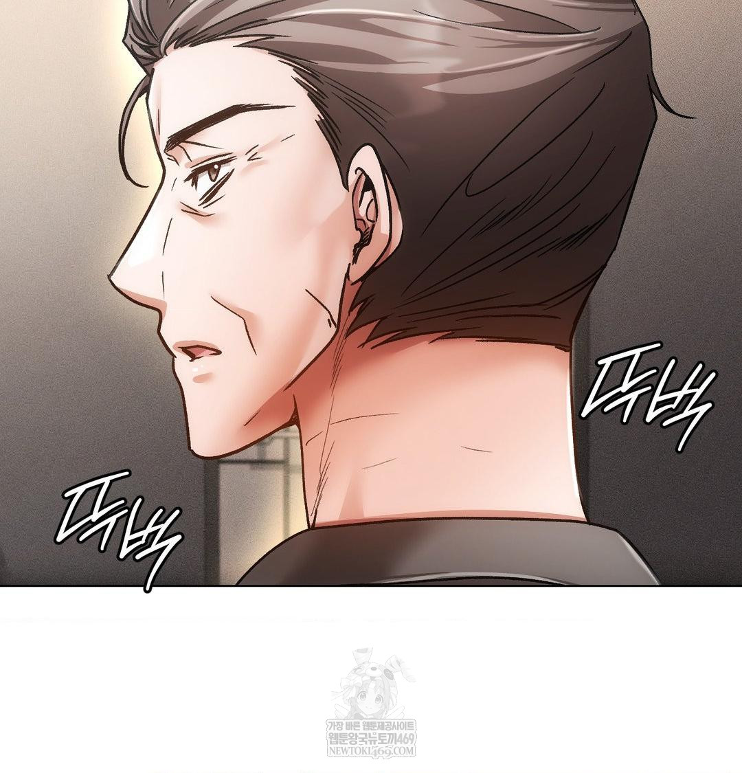 The Harsh Life of Kim Minkyung Raw - Chapter 25 Page 15