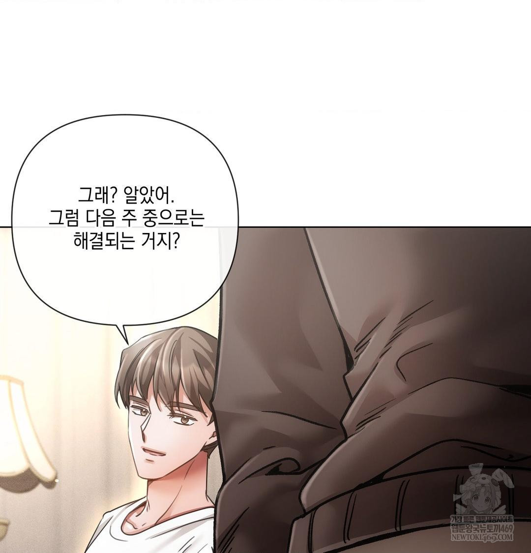 The Harsh Life of Kim Minkyung Raw - Chapter 25 Page 29
