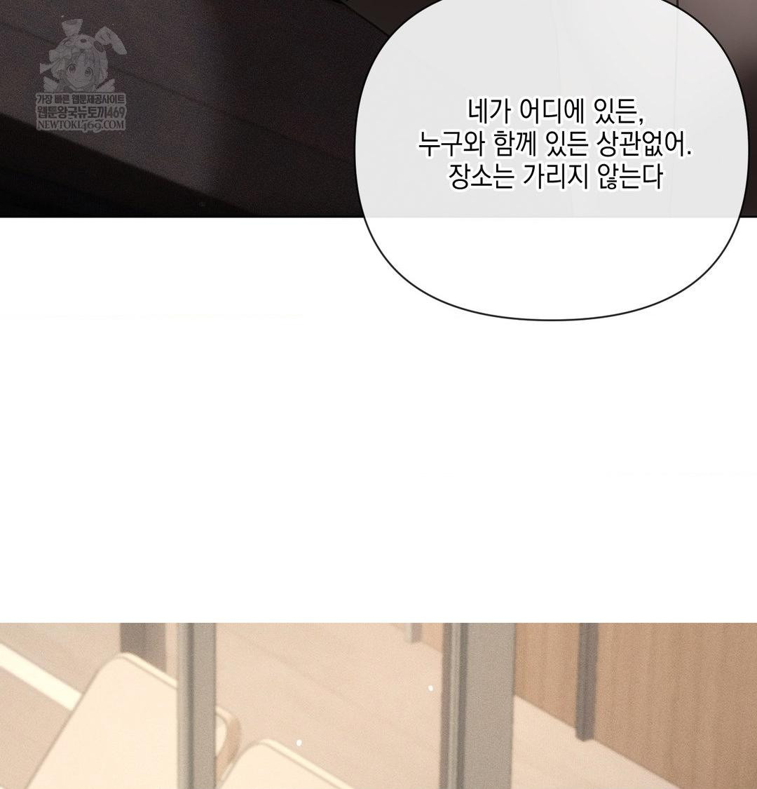 The Harsh Life of Kim Minkyung Raw - Chapter 25 Page 55