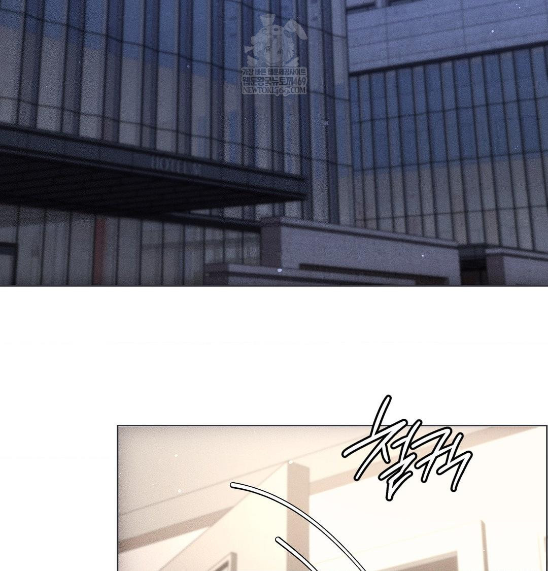 The Harsh Life of Kim Minkyung Raw - Chapter 26 Page 17