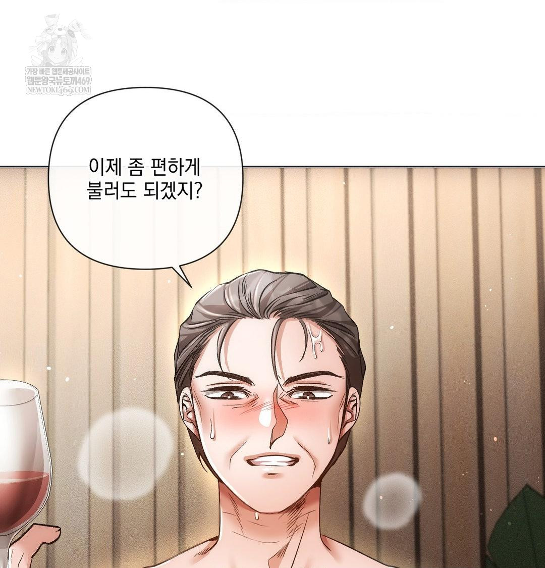 The Harsh Life of Kim Minkyung Raw - Chapter 26 Page 24