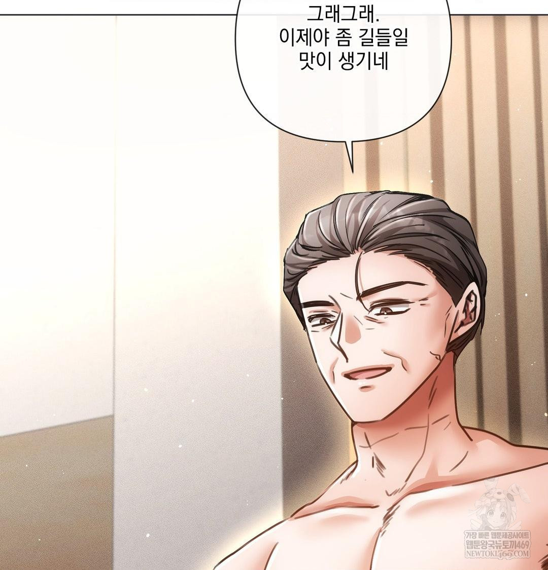 The Harsh Life of Kim Minkyung Raw - Chapter 26 Page 41