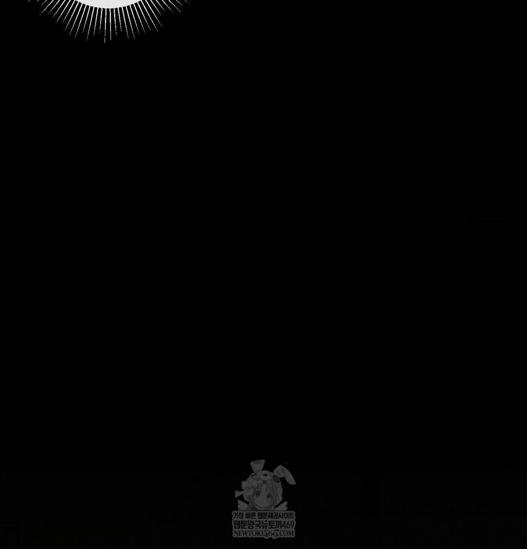 The Harsh Life of Kim Minkyung Raw - Chapter 27 Page 21