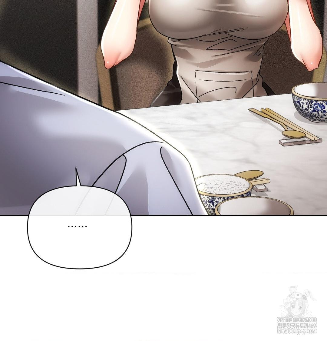 The Harsh Life of Kim Minkyung Raw - Chapter 27 Page 70