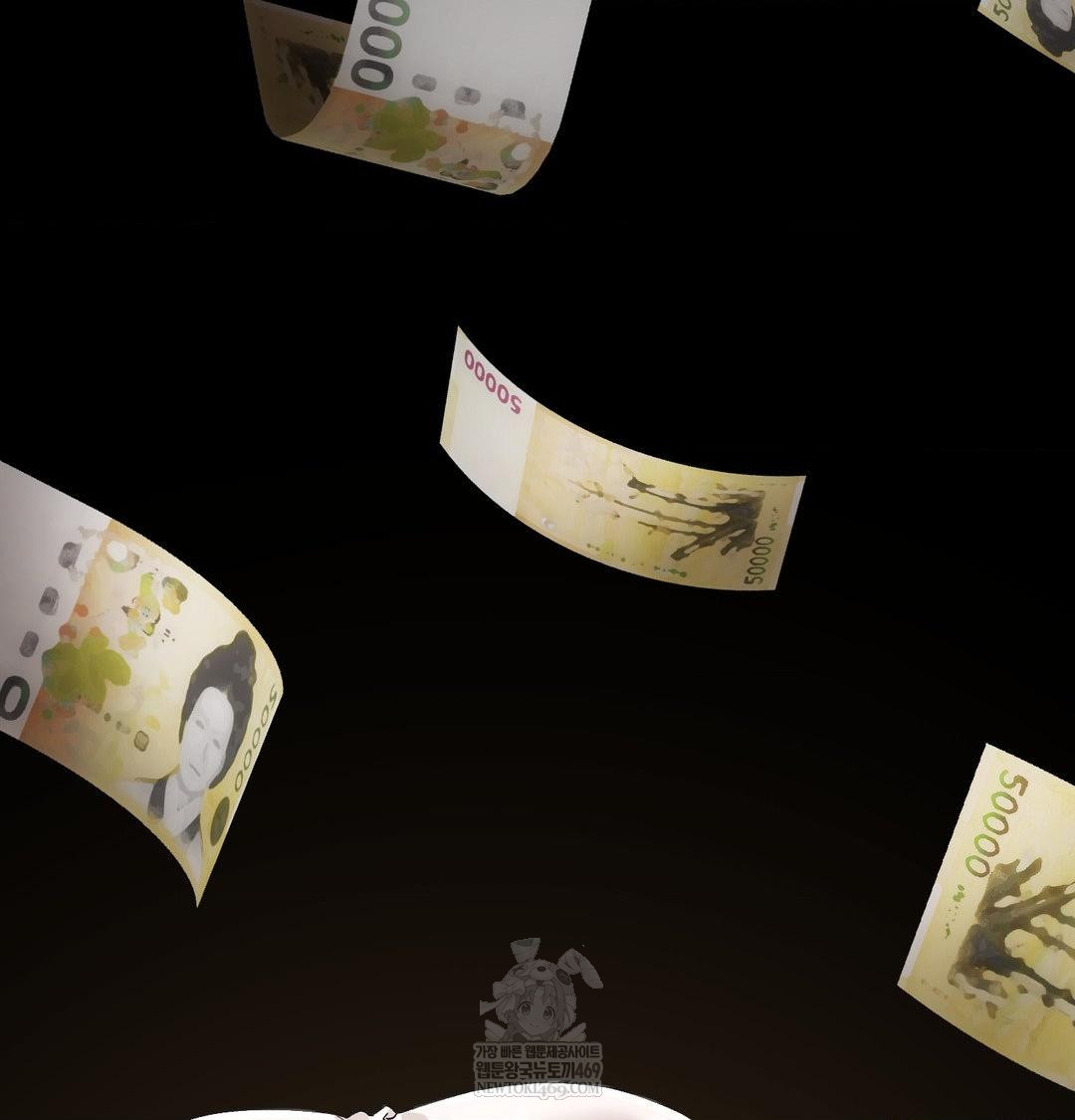 The Harsh Life of Kim Minkyung Raw - Chapter 28 Page 45