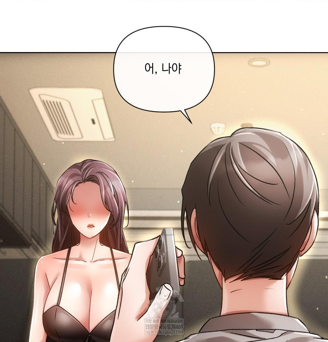 The Harsh Life of Kim Minkyung Raw - Chapter 28 Page 76