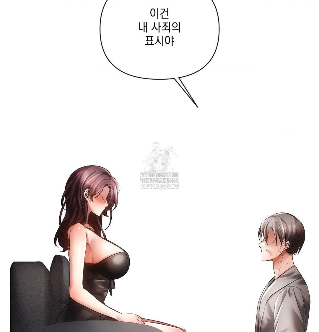 The Harsh Life of Kim Minkyung Raw - Chapter 28 Page 85
