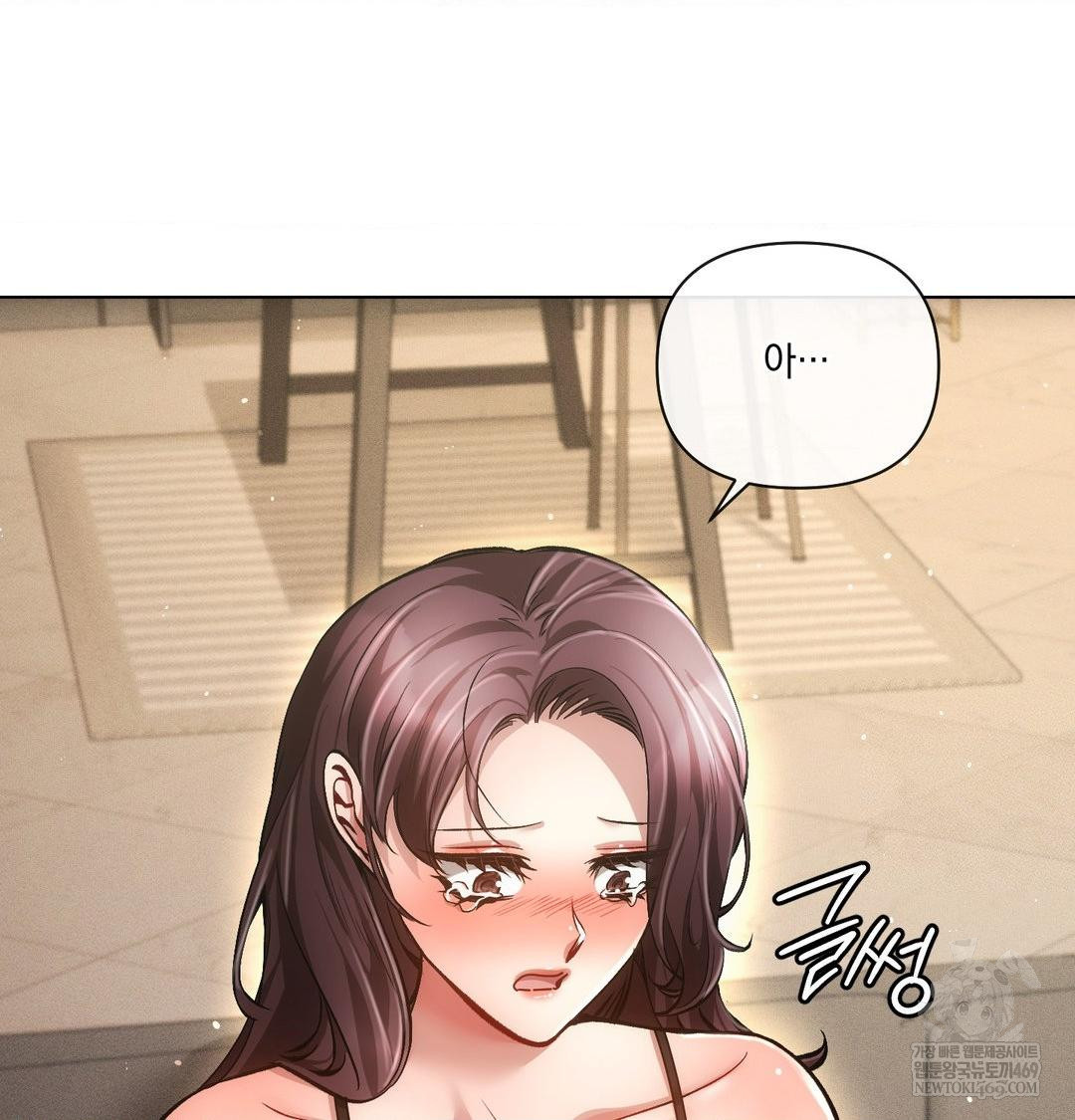 The Harsh Life of Kim Minkyung Raw - Chapter 28 Page 87