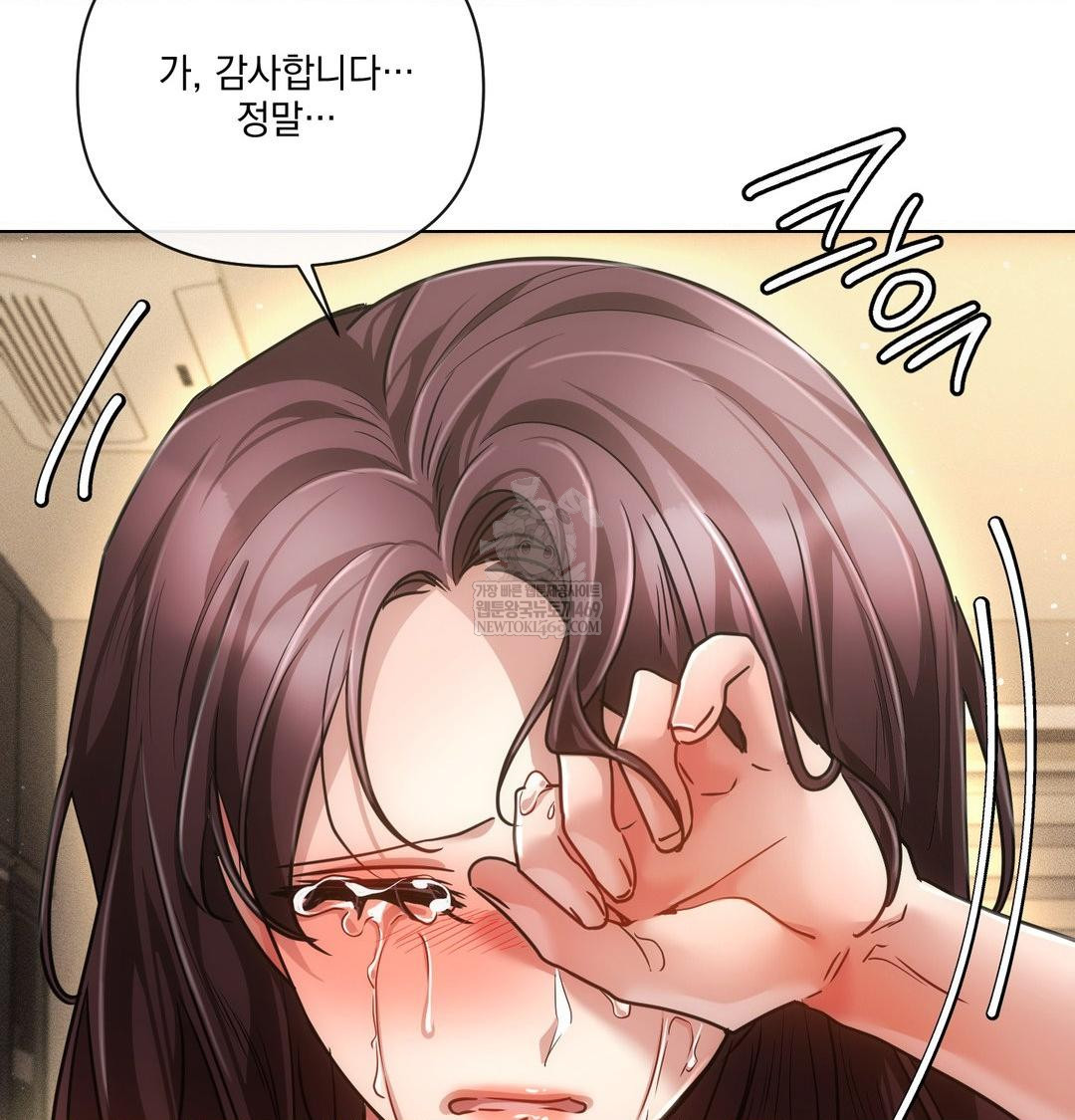 The Harsh Life of Kim Minkyung Raw - Chapter 28 Page 90