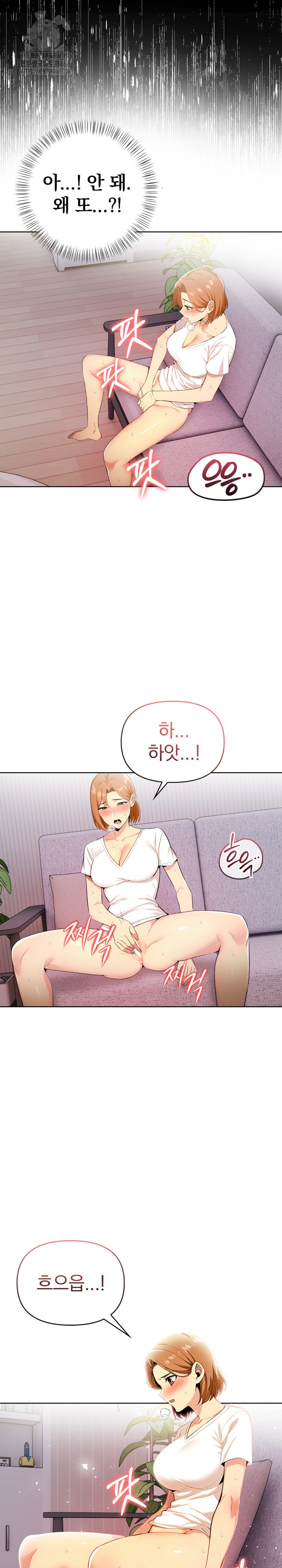 A Married Woman's High-Paying Part-Time Job Raw - Chapter 11 Page 20