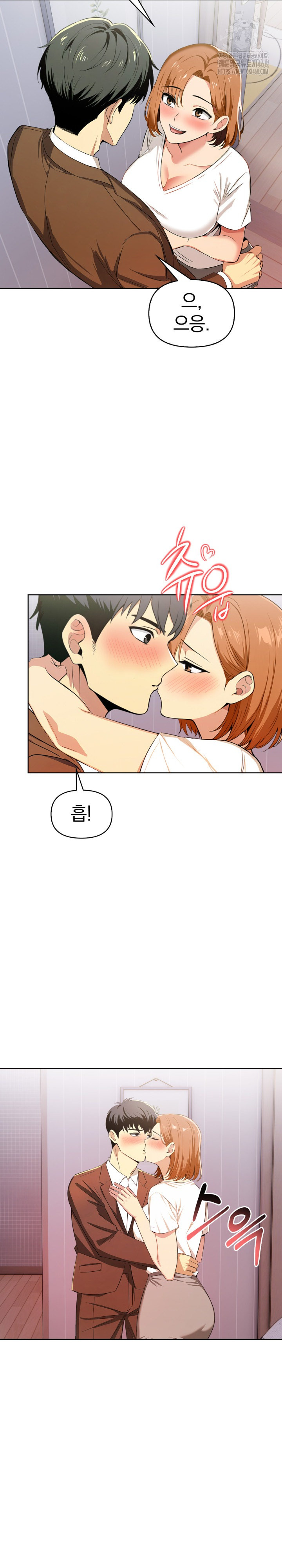 A Married Woman's High-Paying Part-Time Job Raw - Chapter 11 Page 5
