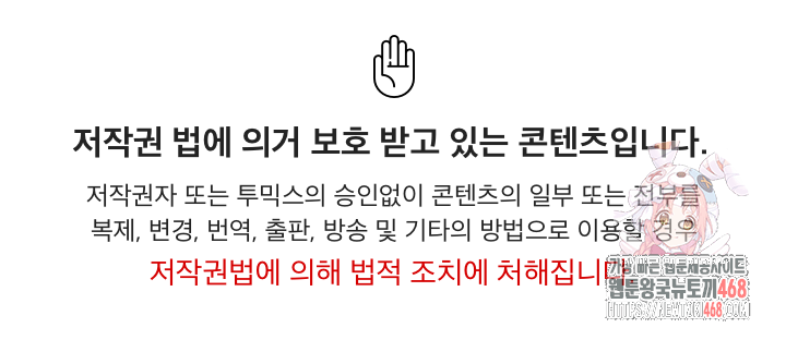 A Married Woman's High-Paying Part-Time Job Raw - Chapter 17 Page 1