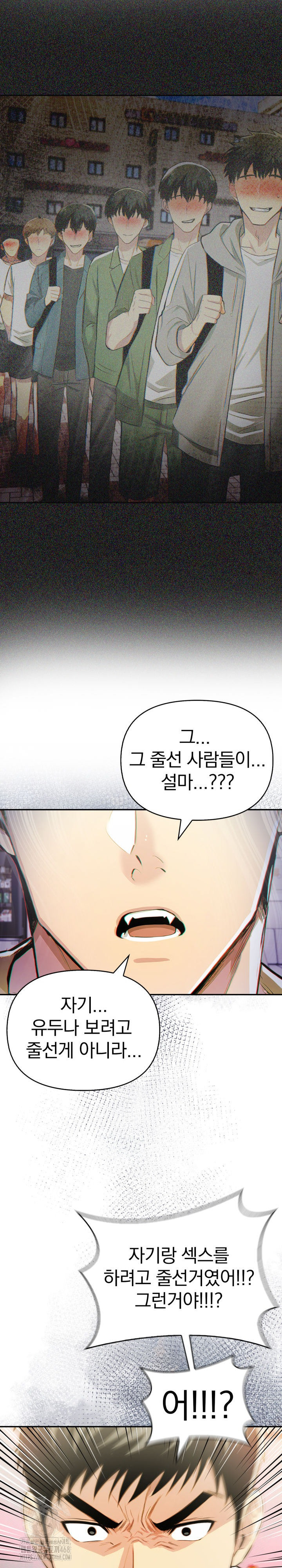 A Married Woman's High-Paying Part-Time Job Raw - Chapter 17 Page 17