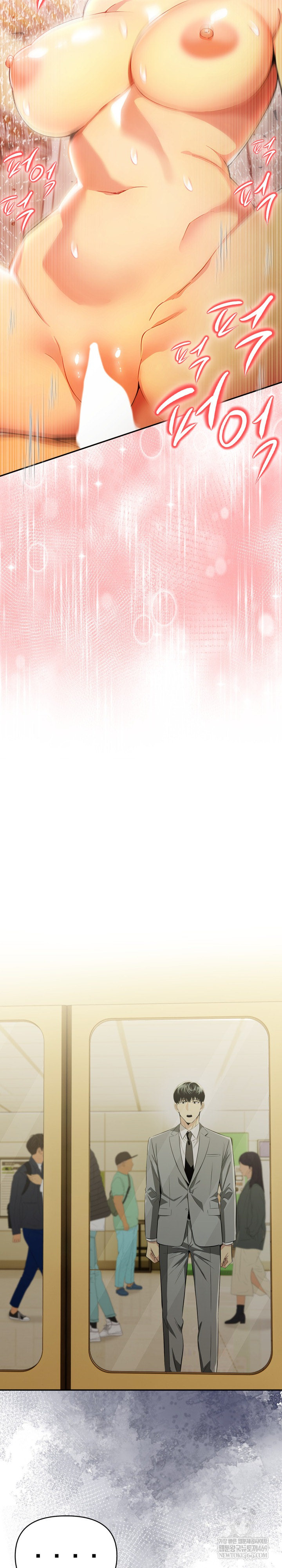 A Married Woman's High-Paying Part-Time Job Raw - Chapter 18 Page 24