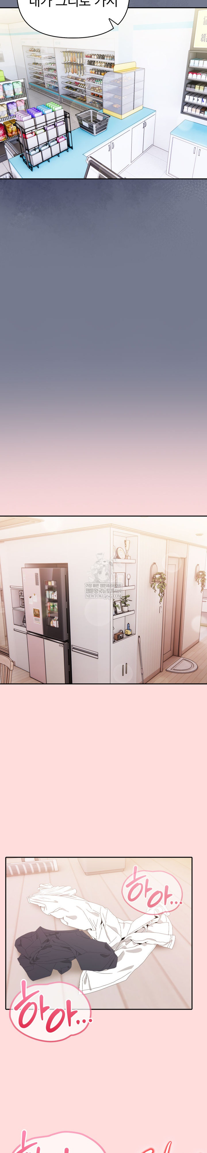 A Married Woman's High-Paying Part-Time Job Raw - Chapter 19 Page 18