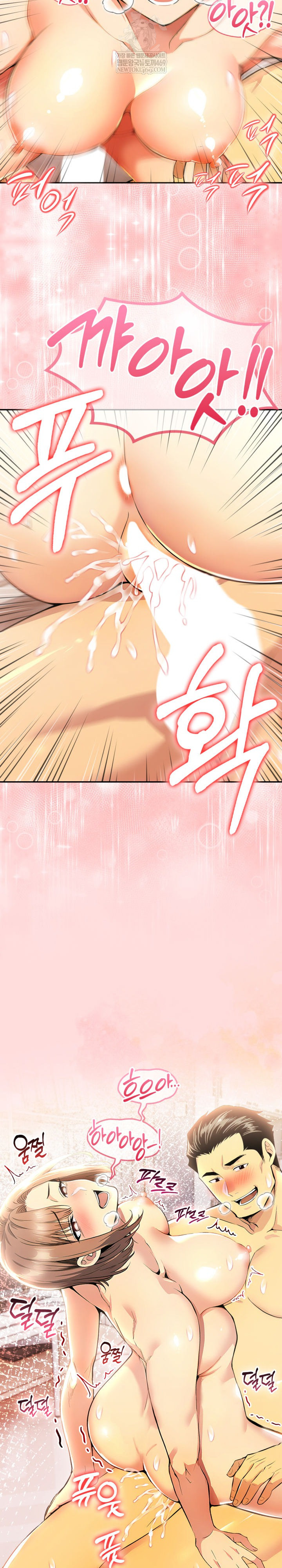 A Married Woman's High-Paying Part-Time Job Raw - Chapter 19 Page 25