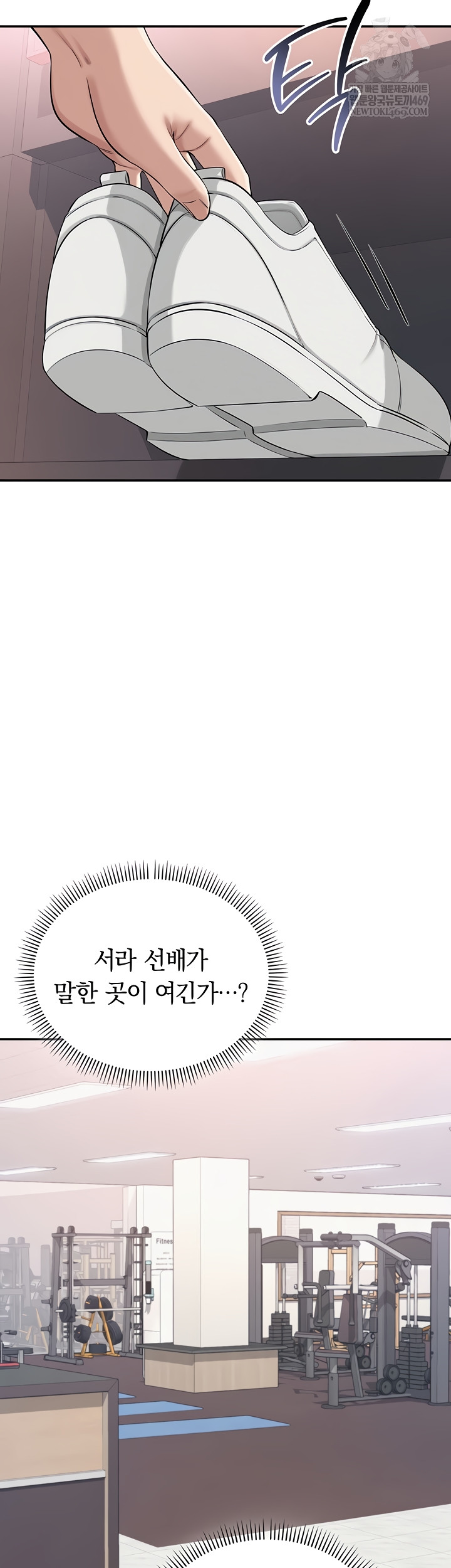 My Lewd College Friends Raw - Chapter 19 Page 50