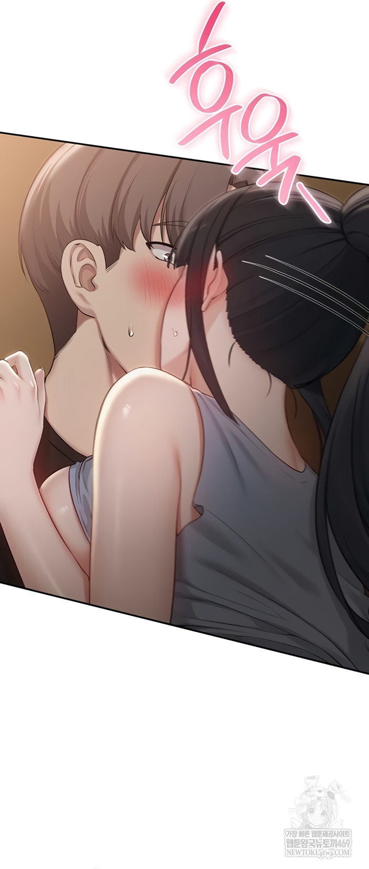 My Lewd College Friends Raw - Chapter 30 Page 24