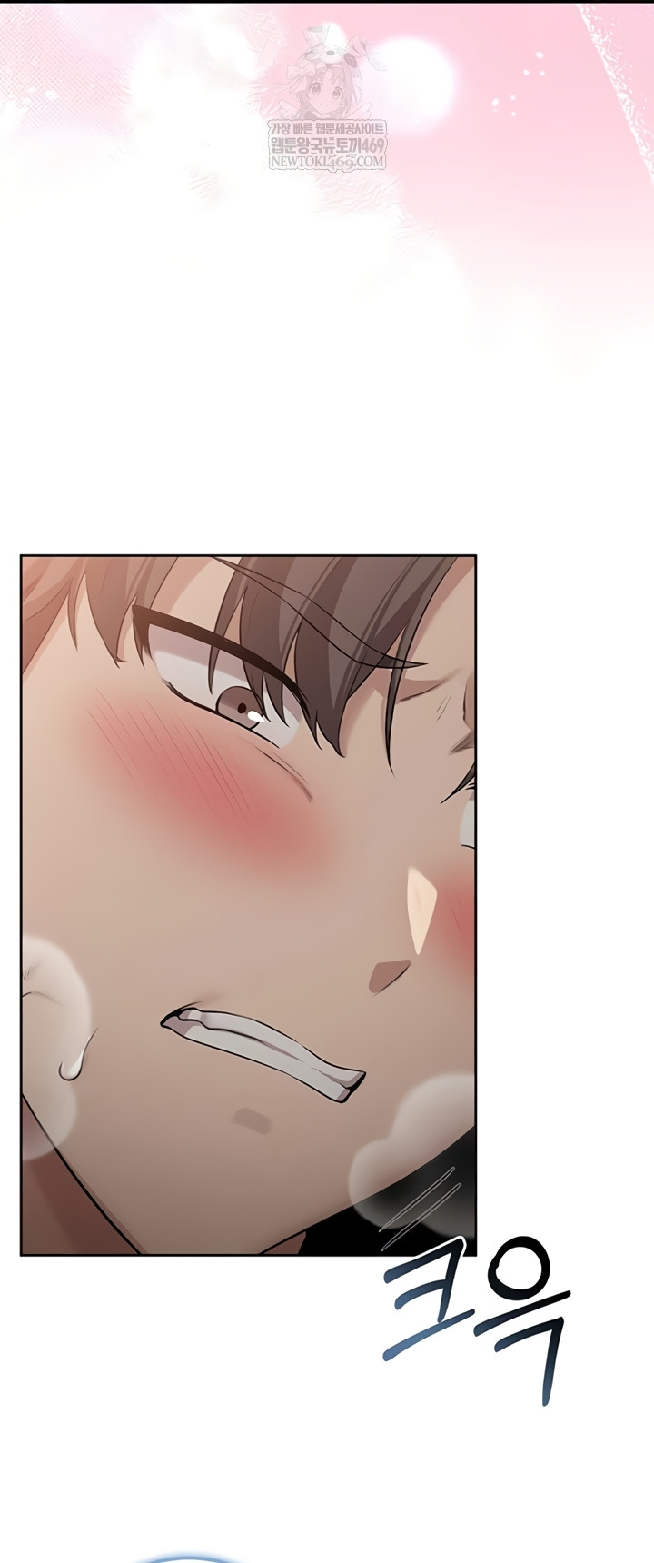 My Lewd College Friends Raw - Chapter 30 Page 29