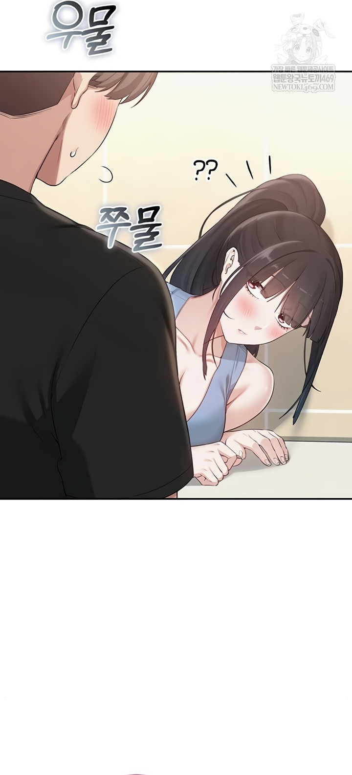 My Lewd College Friends Raw - Chapter 30 Page 44