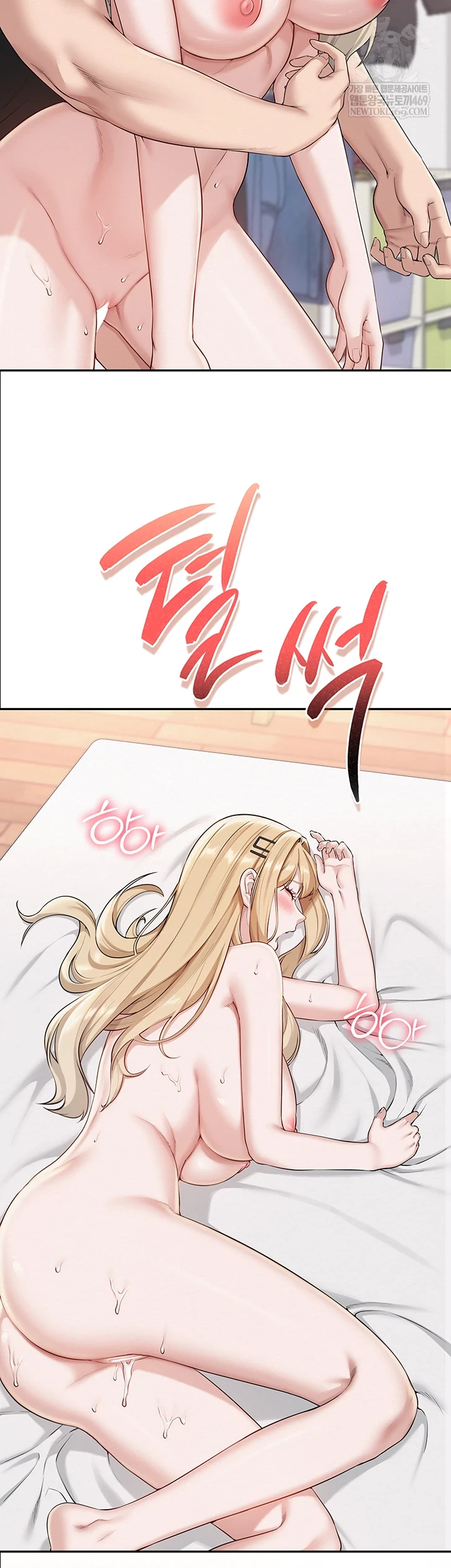 My Lewd College Friends Raw - Chapter 39 Page 22