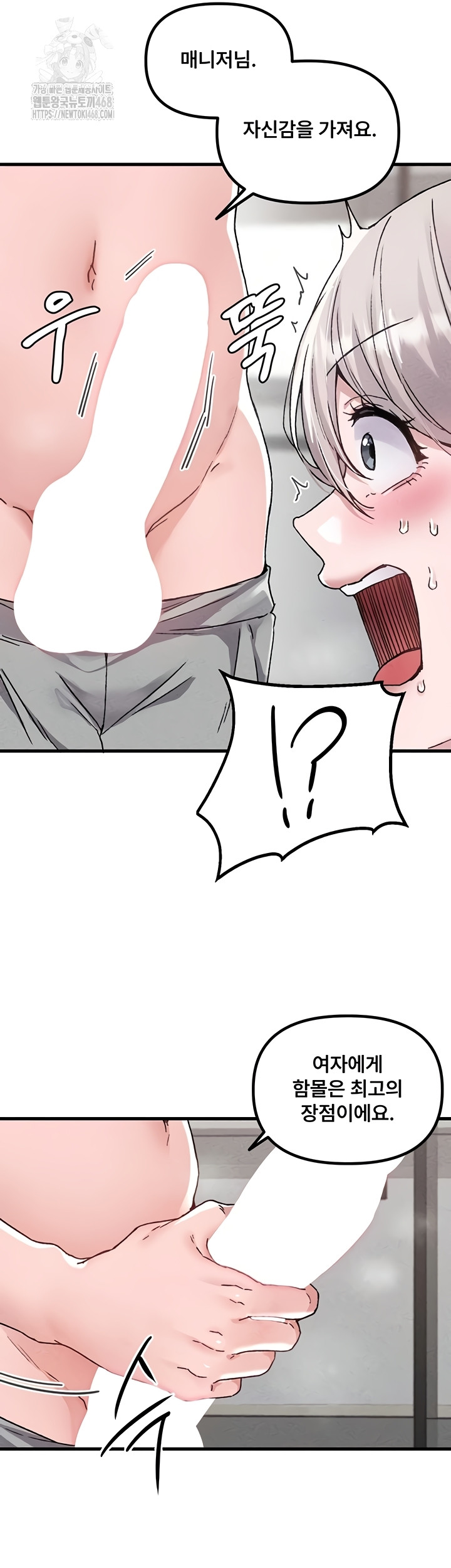 The Reincarnated Man Raw - Chapter 24 Page 25