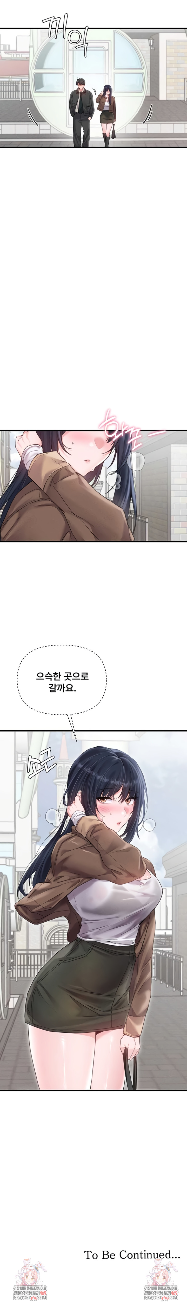 The Reincarnated Man Raw - Chapter 28 Page 9