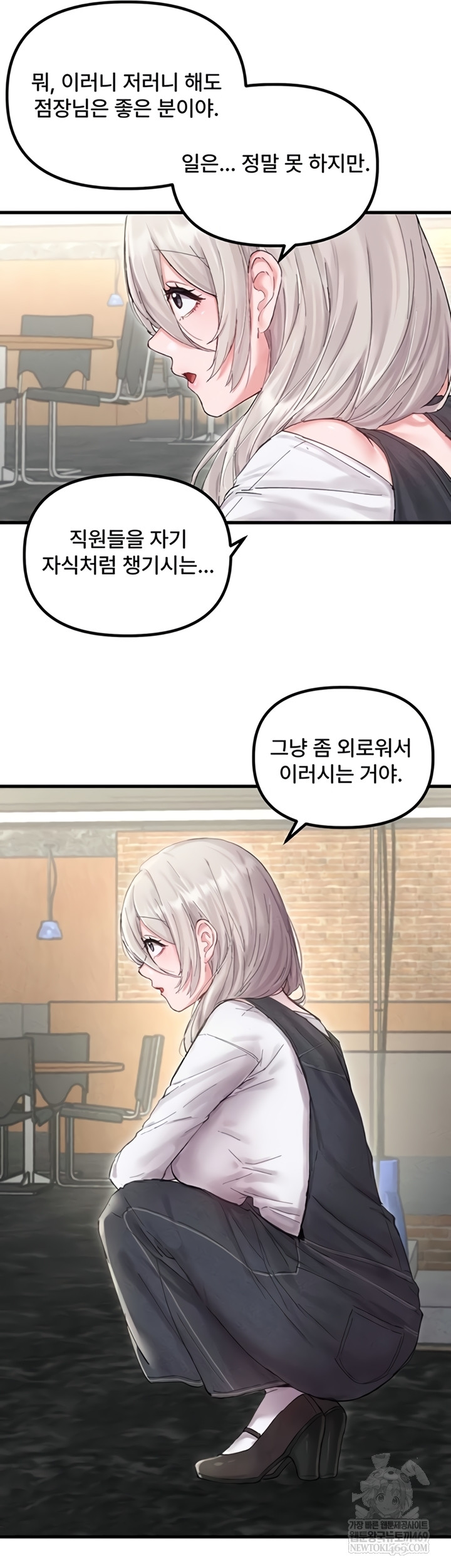 The Reincarnated Man Raw - Chapter 36 Page 29