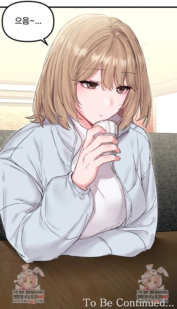 The Reincarnated Man Raw - Chapter 36 Page 43