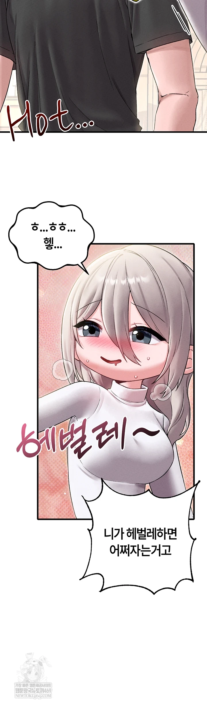 The Reincarnated Man Raw - Chapter 43 Page 11