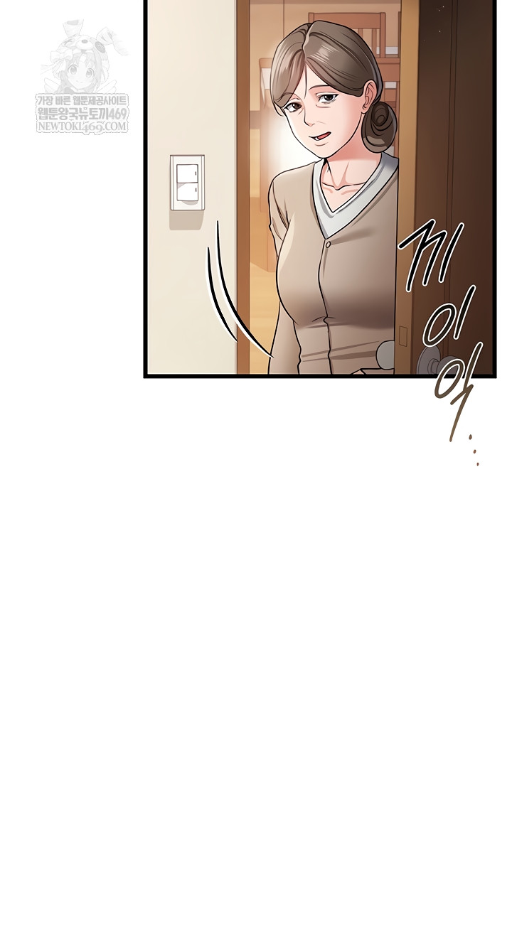 A Dangerous Deal and The Girl Next Door Raw - Chapter 23 Page 18