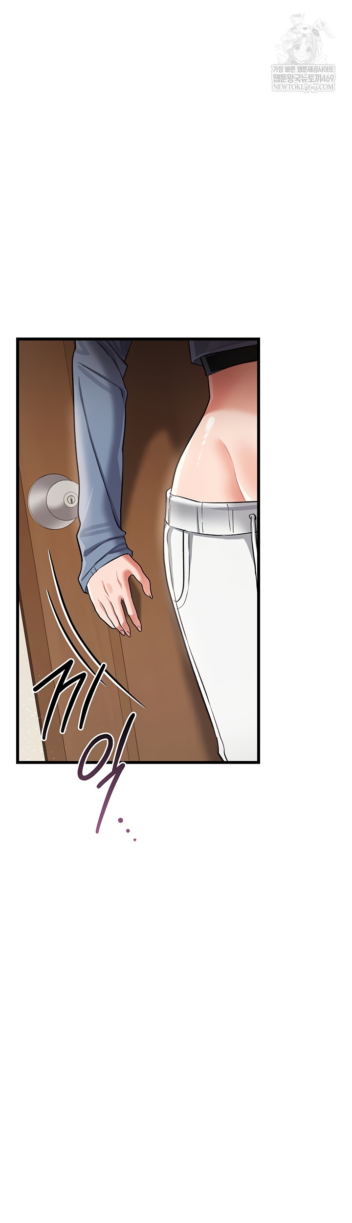 A Dangerous Deal and The Girl Next Door Raw - Chapter 23 Page 6