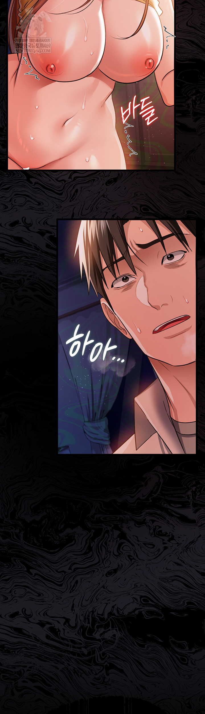 A Dangerous Deal and The Girl Next Door Raw - Chapter 25 Page 70