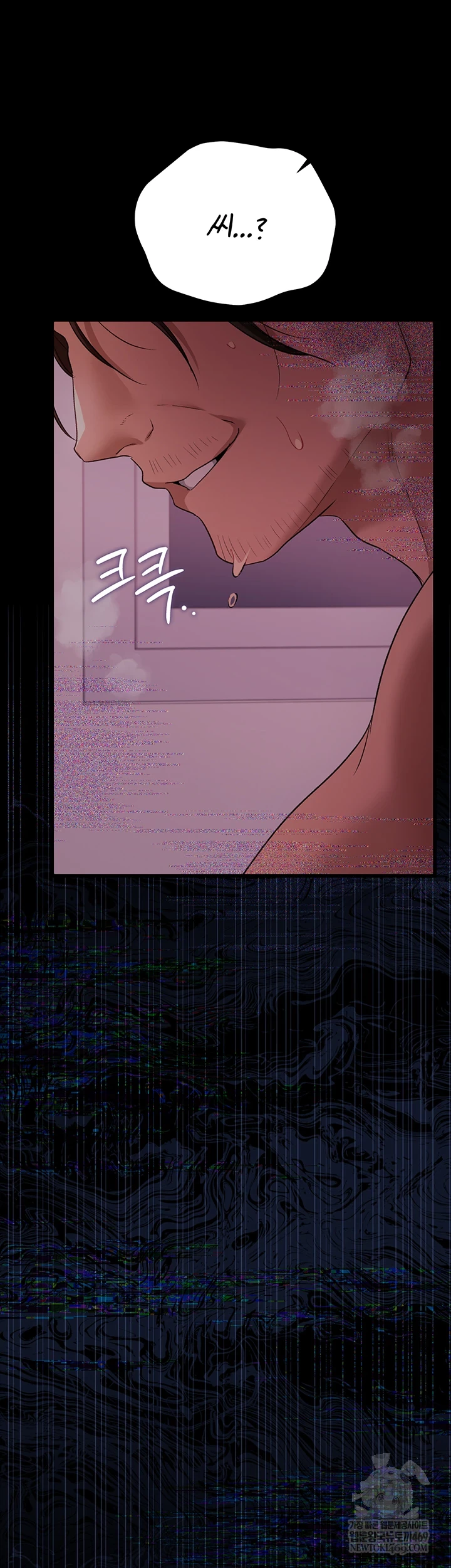 A Dangerous Deal and The Girl Next Door Raw - Chapter 36 Page 14