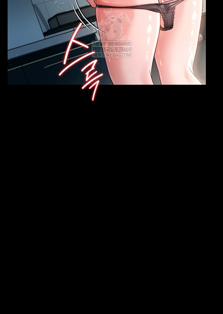 A Dangerous Deal and The Girl Next Door Raw - Chapter 36 Page 21