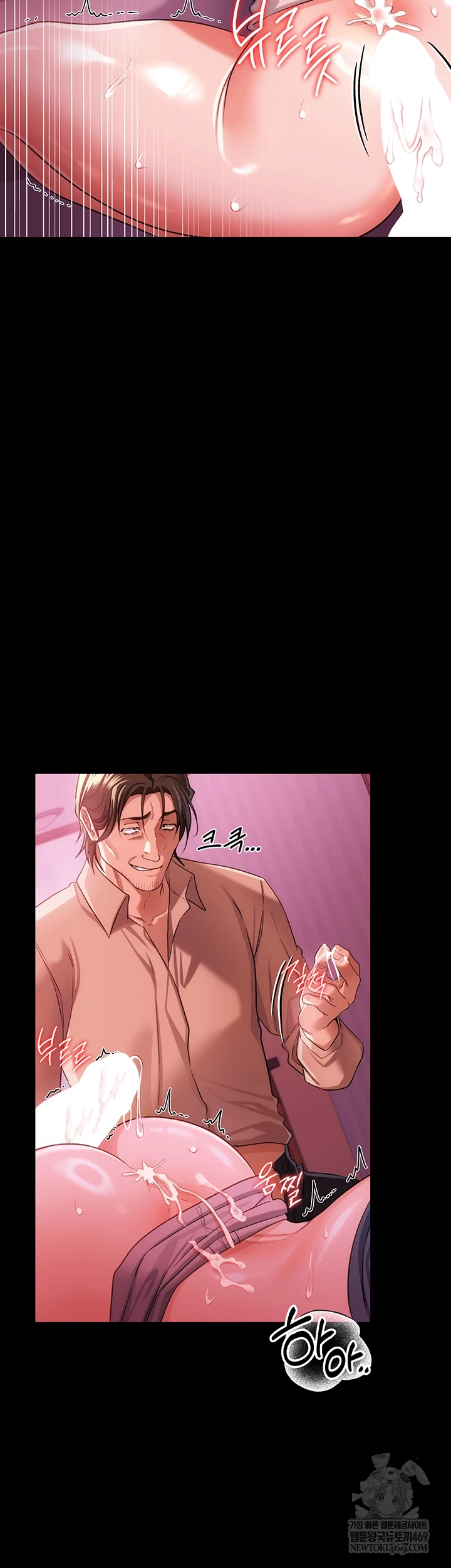 A Dangerous Deal and The Girl Next Door Raw - Chapter 40 Page 37