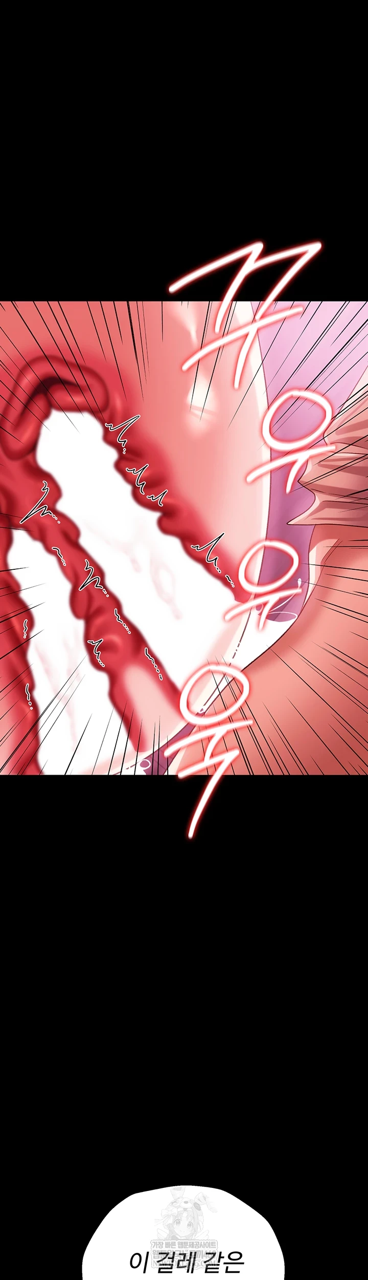 A Dangerous Deal and The Girl Next Door Raw - Chapter 42 Page 16