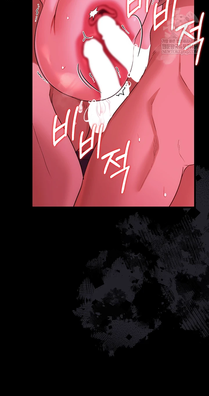 A Dangerous Deal and The Girl Next Door Raw - Chapter 42 Page 21