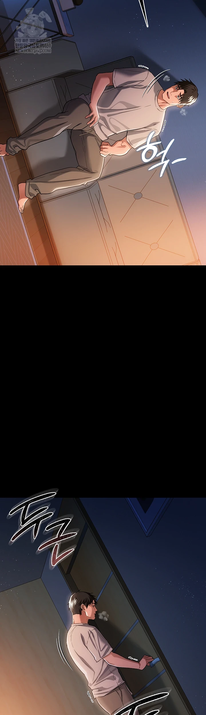 A Dangerous Deal and The Girl Next Door Raw - Chapter 42 Page 48