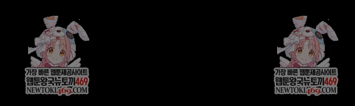 A Dangerous Deal and The Girl Next Door Raw - Chapter 42 Page 64