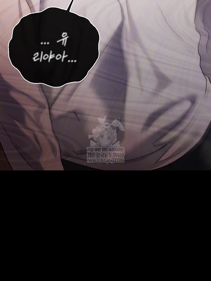 A Dangerous Deal and The Girl Next Door Raw - Chapter 44 Page 31